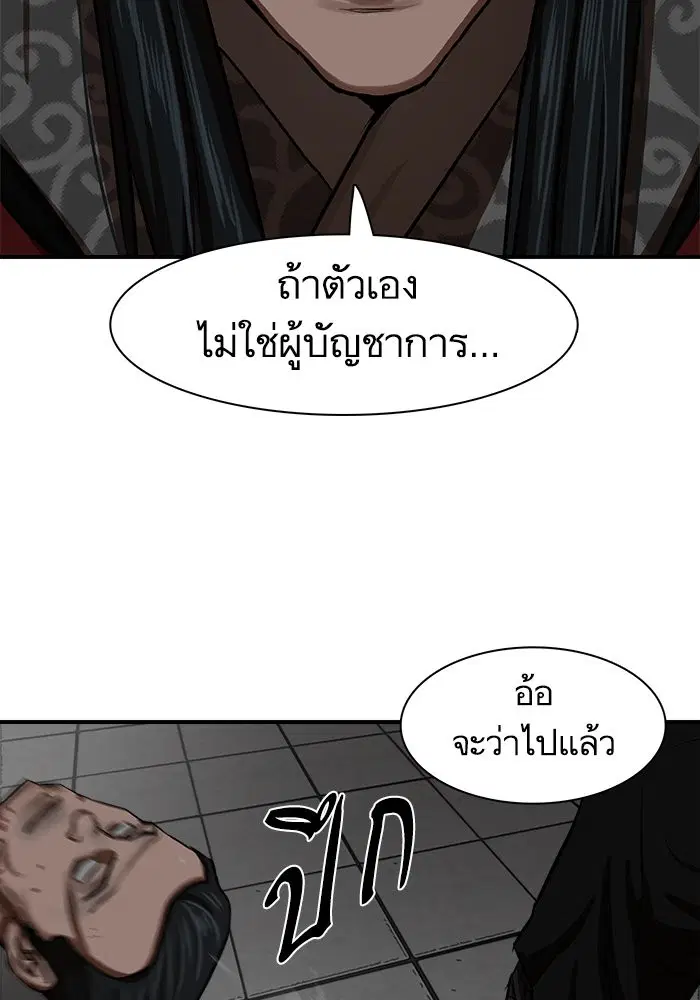 หน้า 17 จาก 104