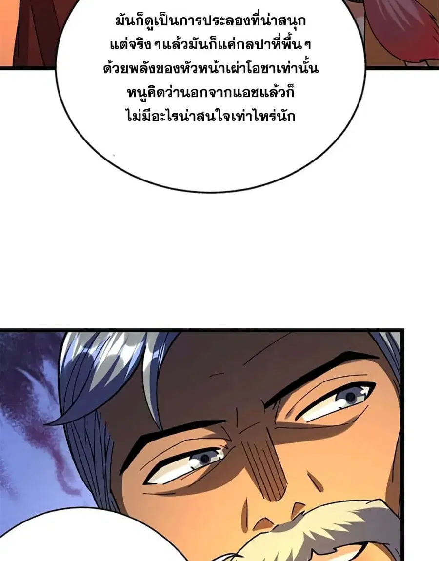 หน้า 26 จาก 48