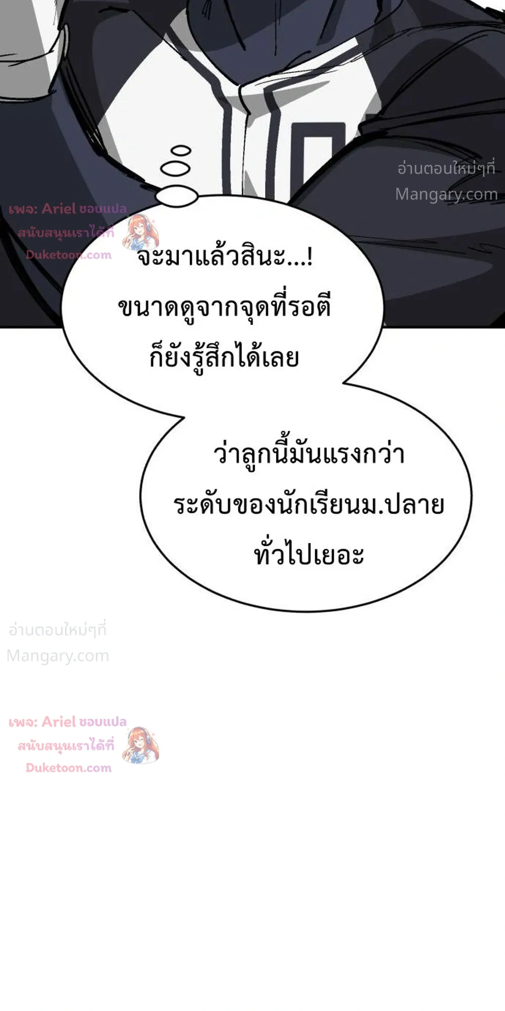 หน้า 9 จาก 52