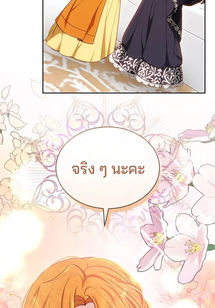 หน้า 47 จาก 121
