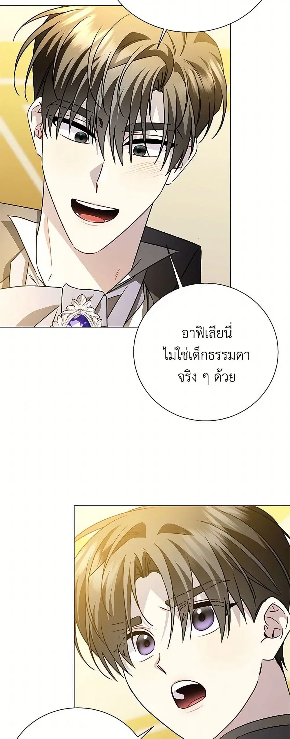 หน้า 15 จาก 39