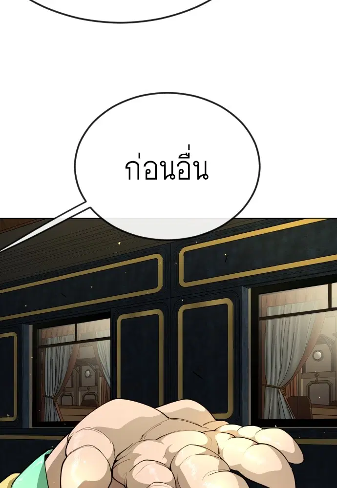 หน้า 142 จาก 221