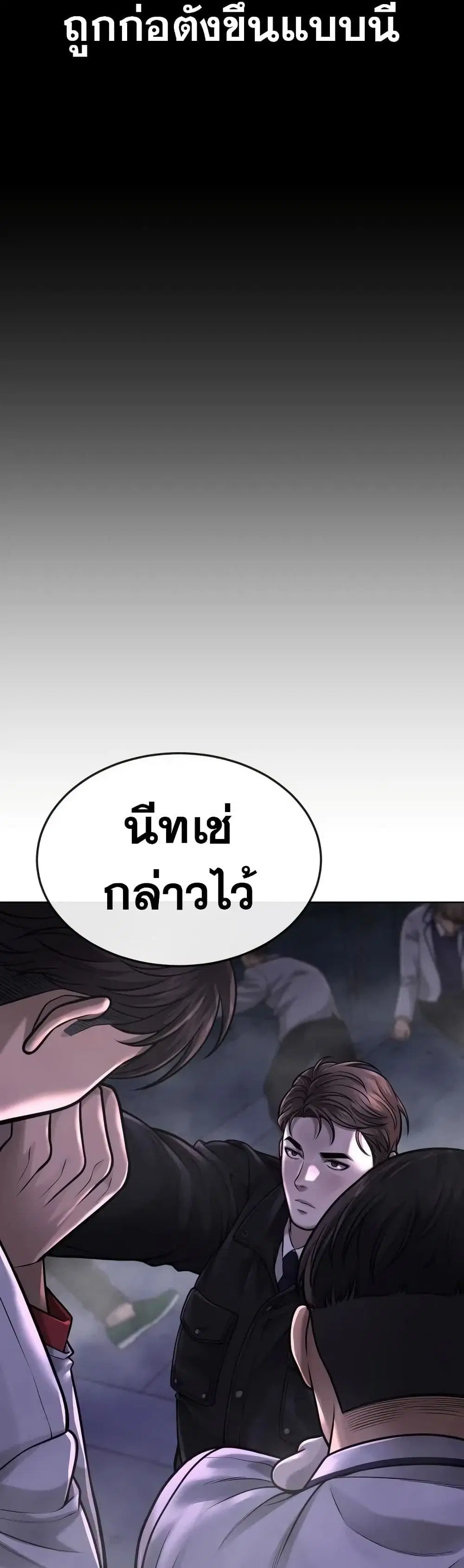 หน้า 6 จาก 57