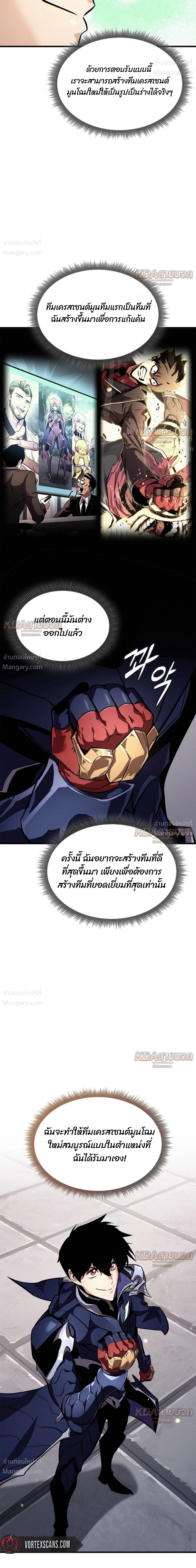 หน้า 21 จาก 44