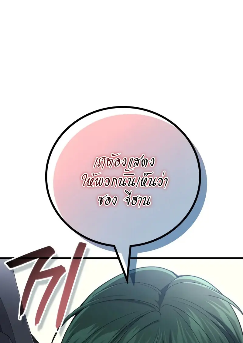 หน้า 131 จาก 134