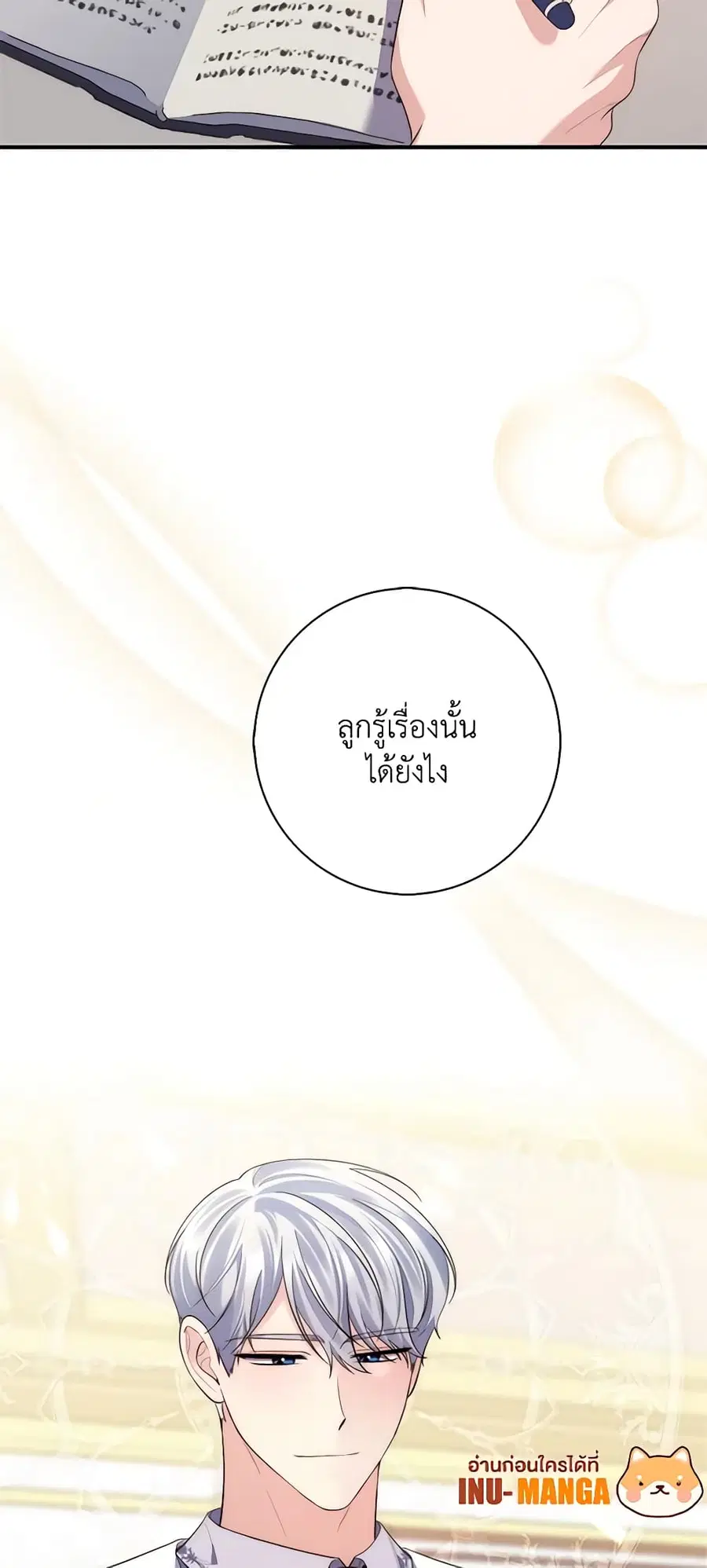 หน้า 51 จาก 52