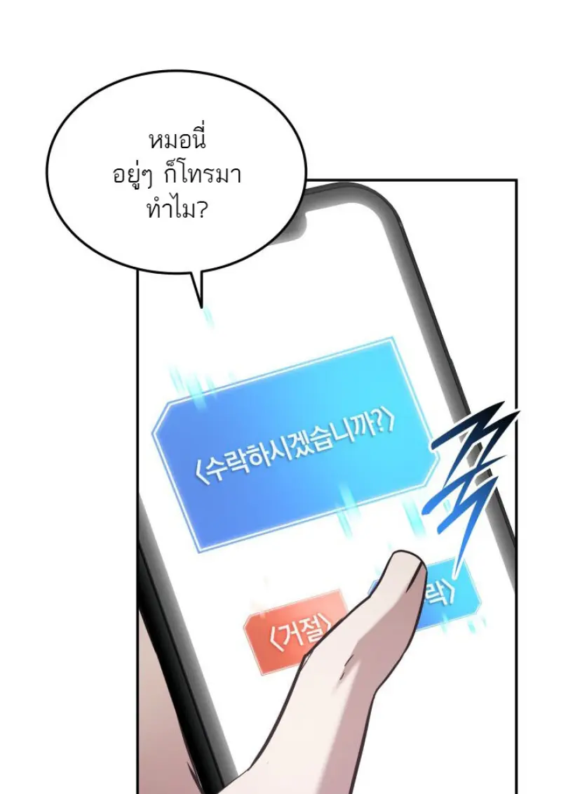 หน้า 36 จาก 69