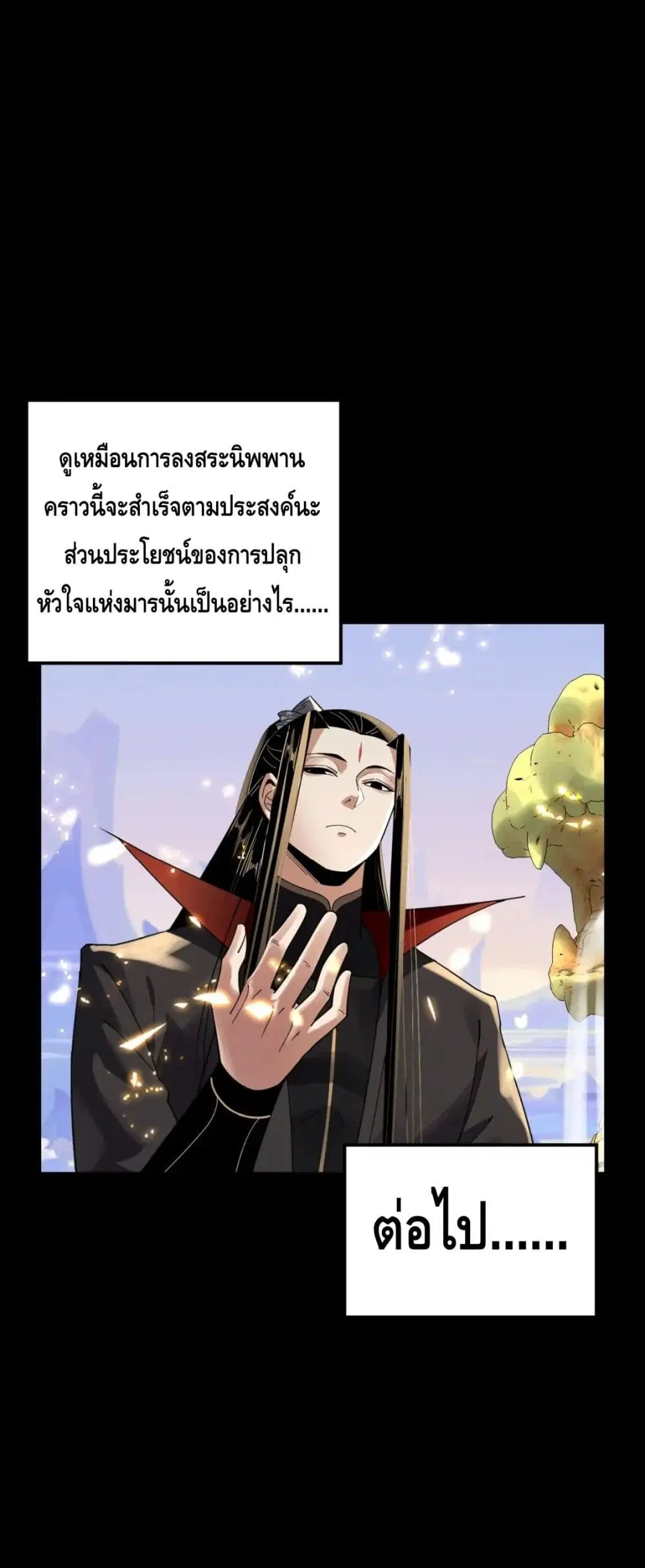 หน้า 8 จาก 42