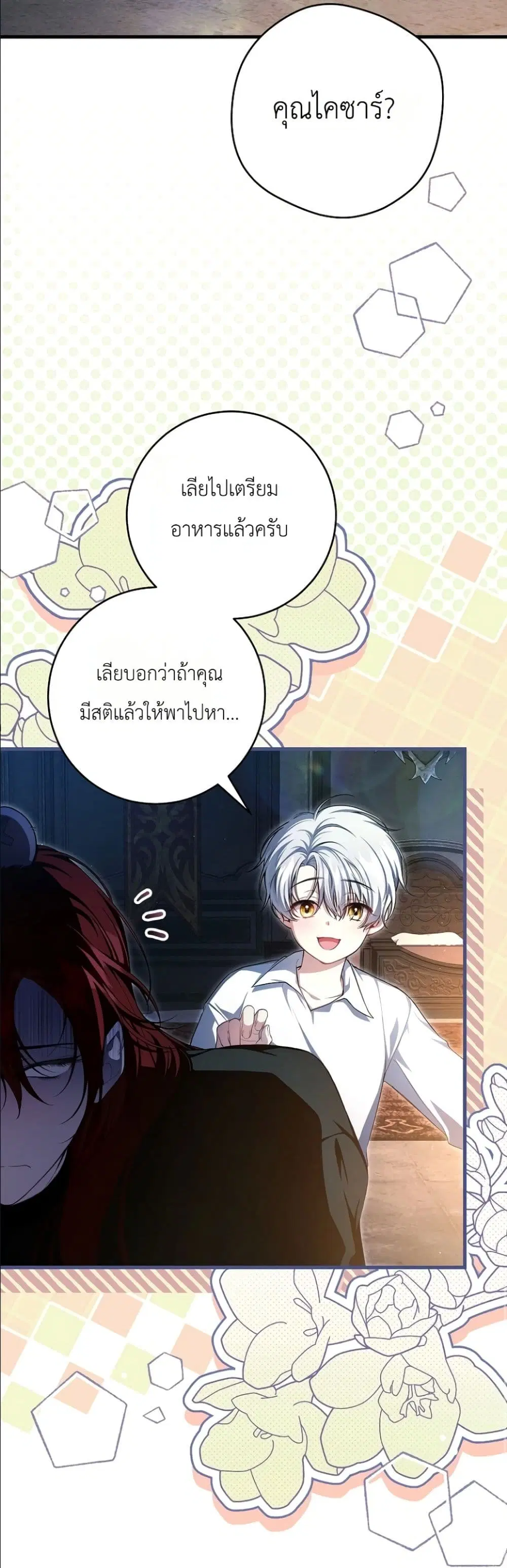 หน้า 10 จาก 62
