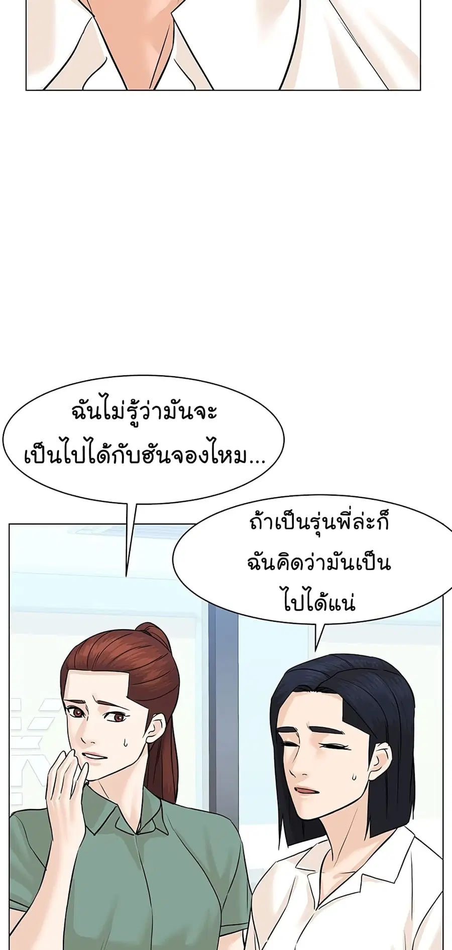 หน้า 17 จาก 86