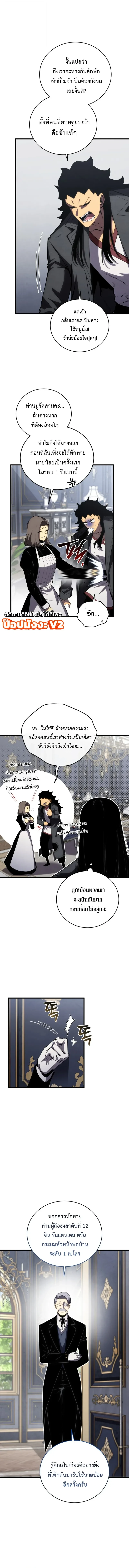 หน้า 11 จาก 22