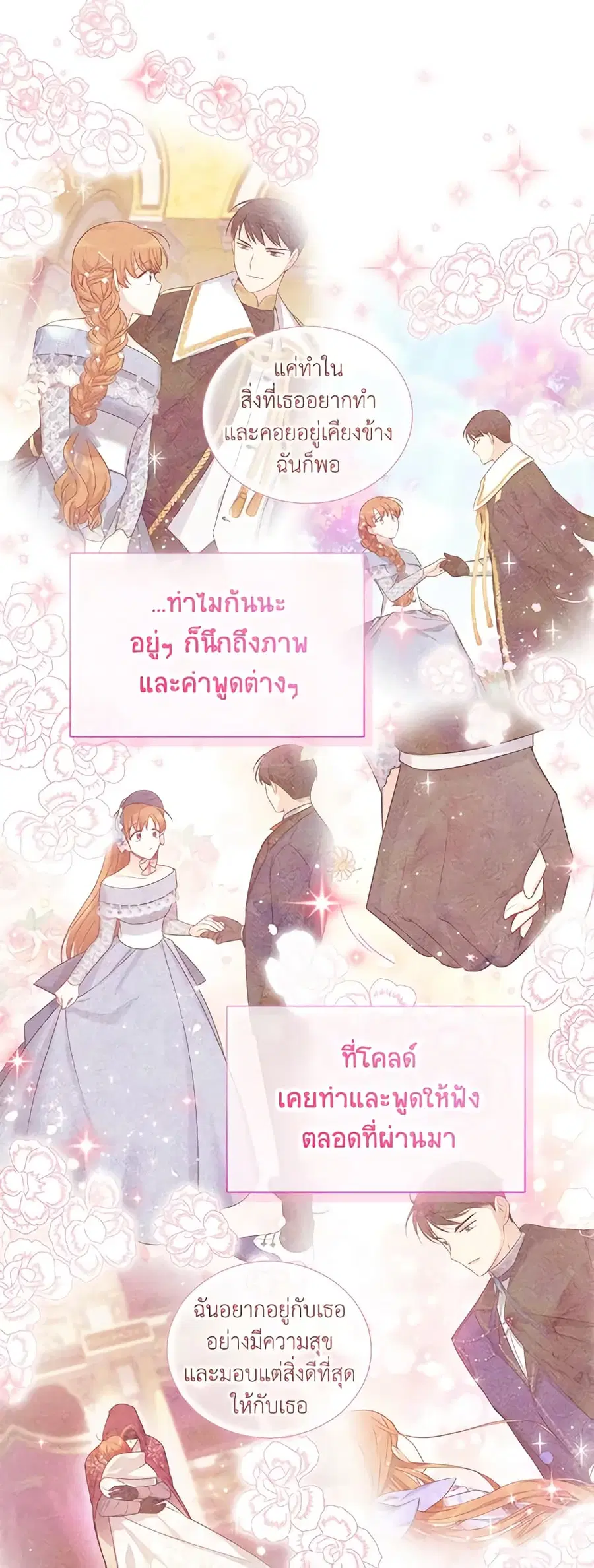 หน้า 30 จาก 42