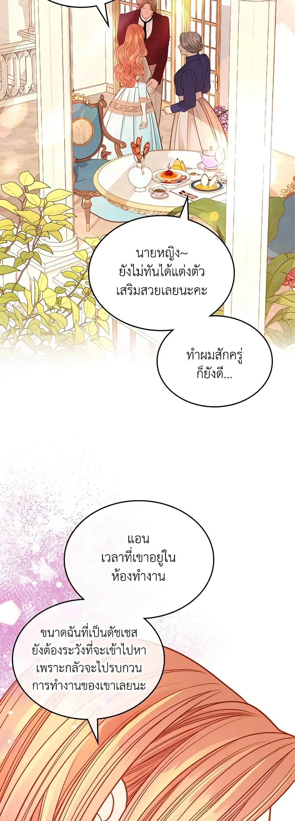 หน้า 2 จาก 47