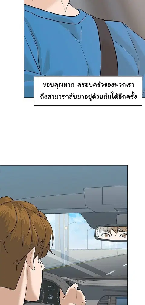 หน้า 36 จาก 95