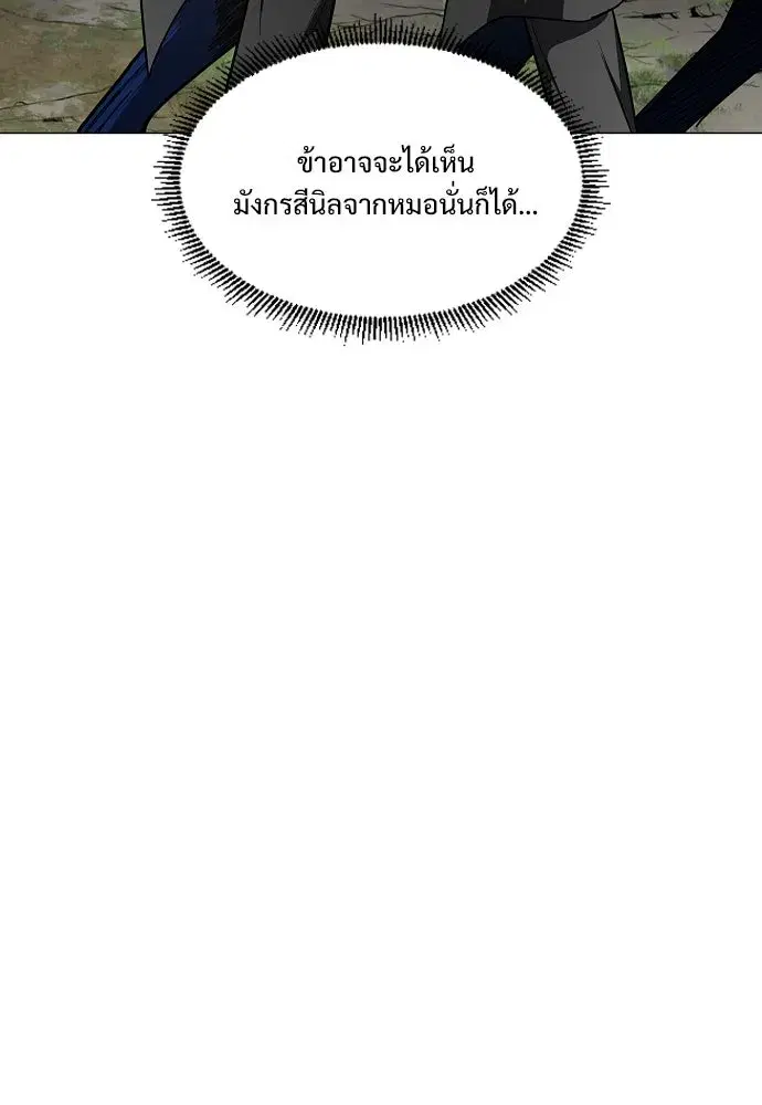 หน้า 28 จาก 141