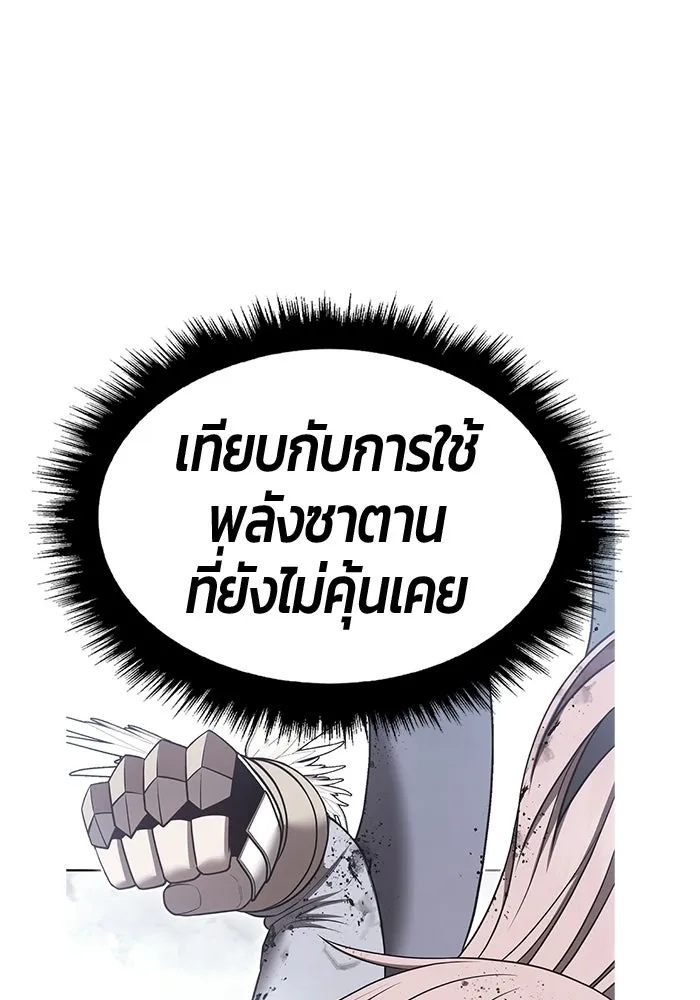 หน้า 296 จาก 427