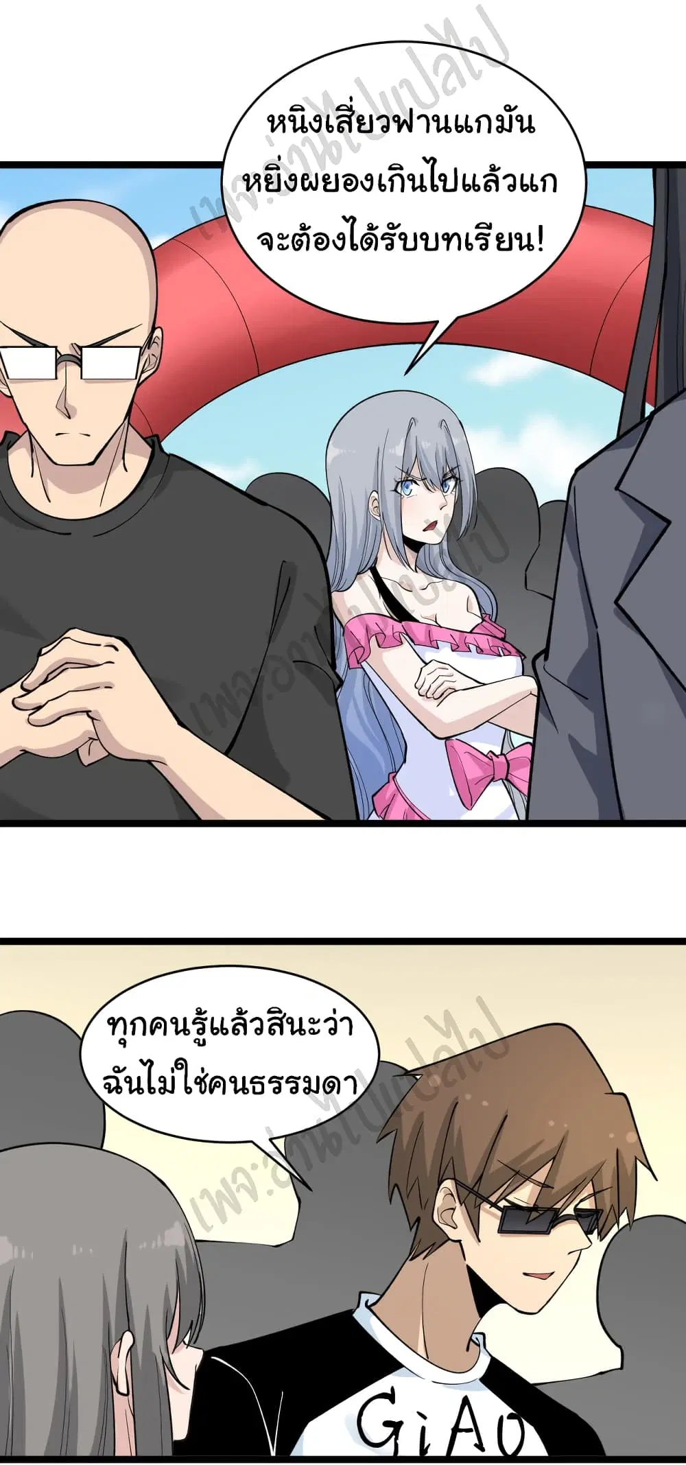 หน้า 19 จาก 30