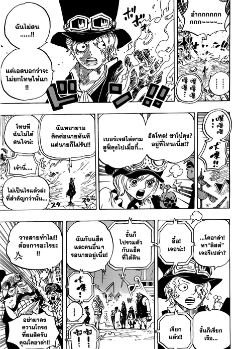 หน้า 7 จาก 15