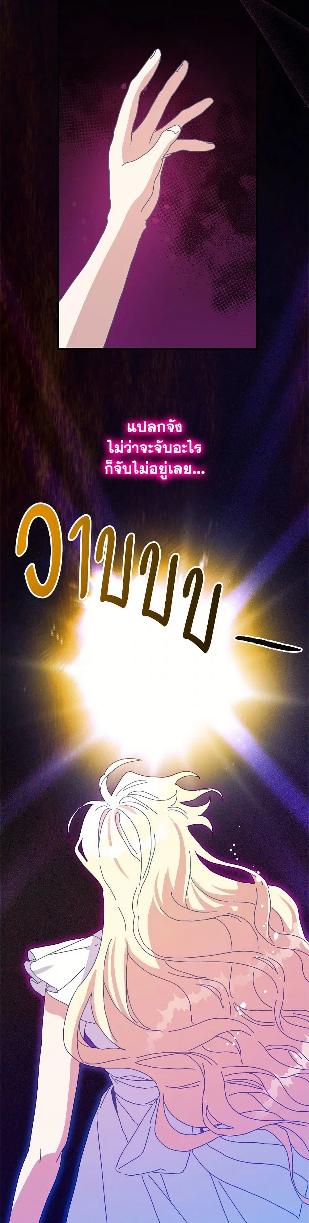 หน้า 16 จาก 54