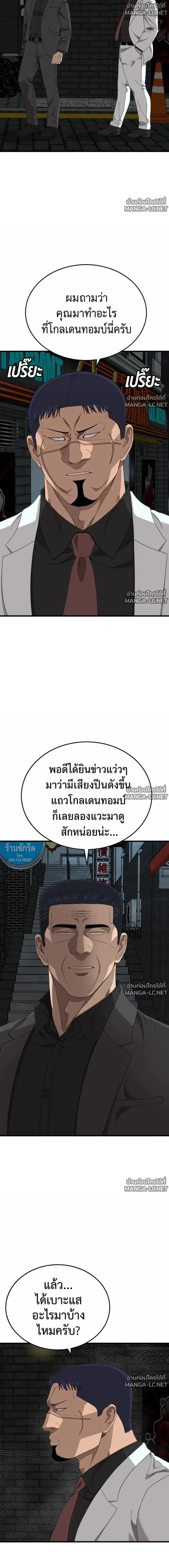 หน้า 5 จาก 22