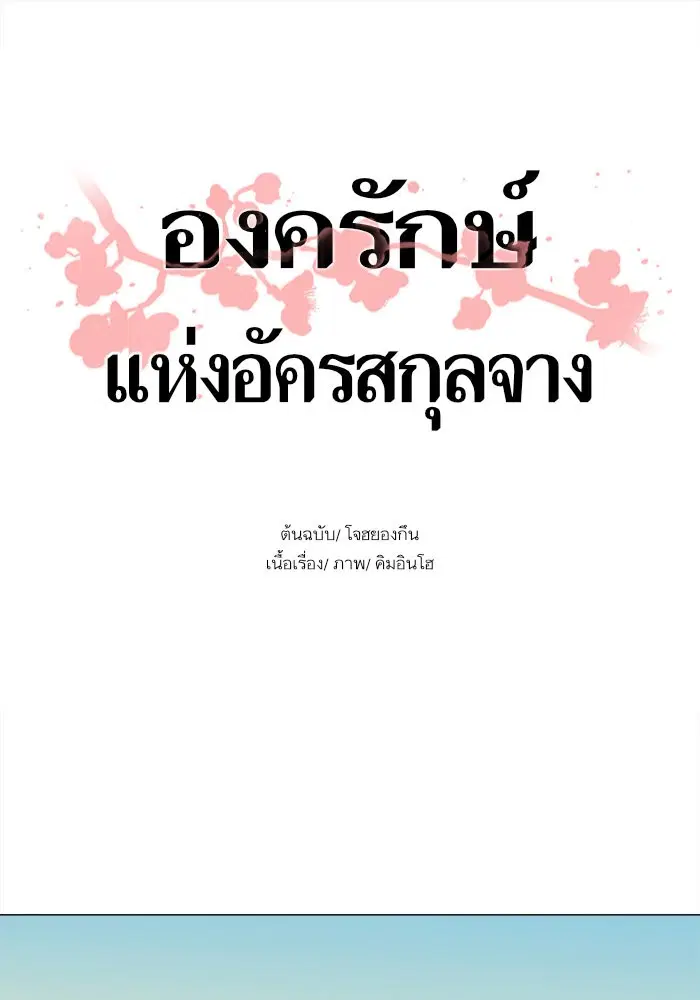 หน้า 1 จาก 65