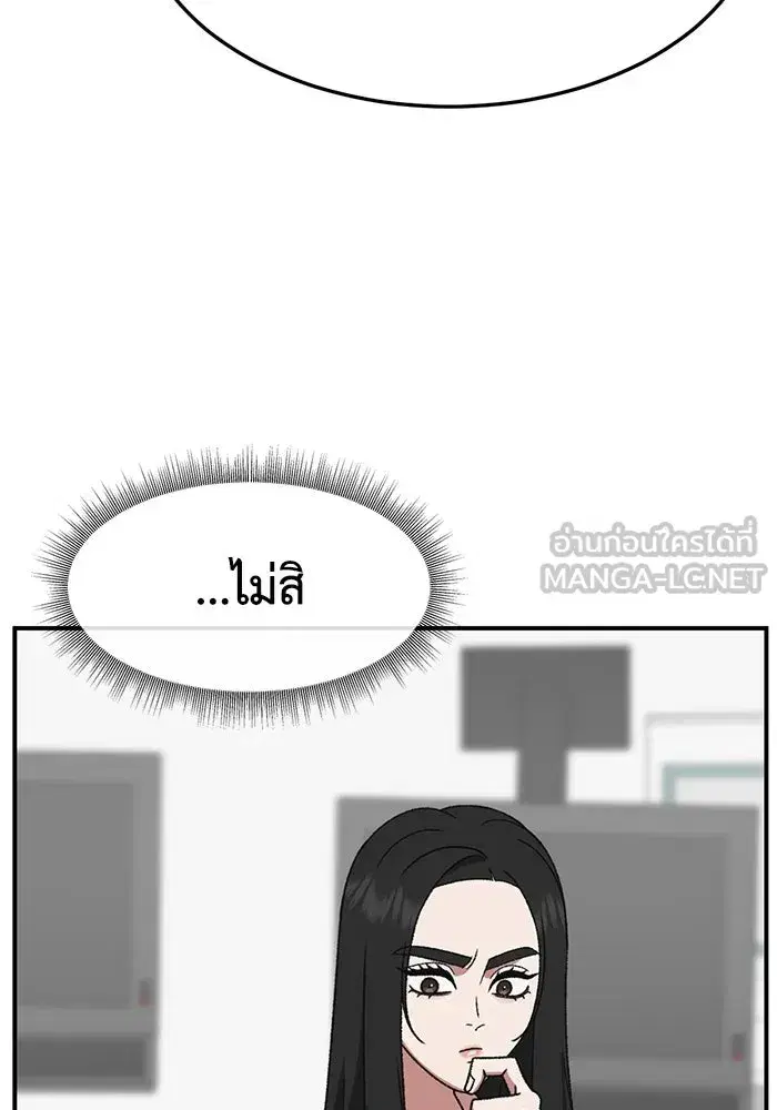 หน้า 75 จาก 175