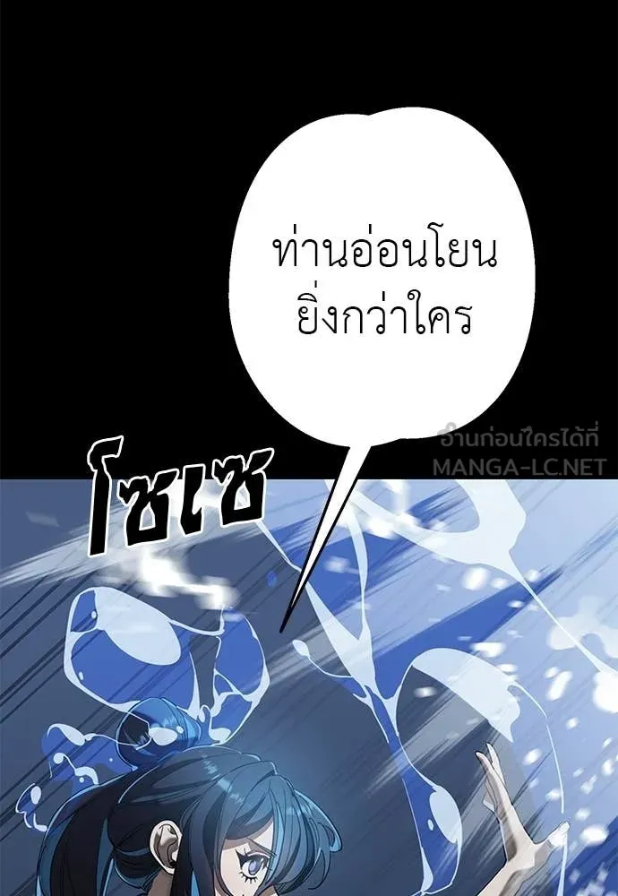 หน้า 120 จาก 209
