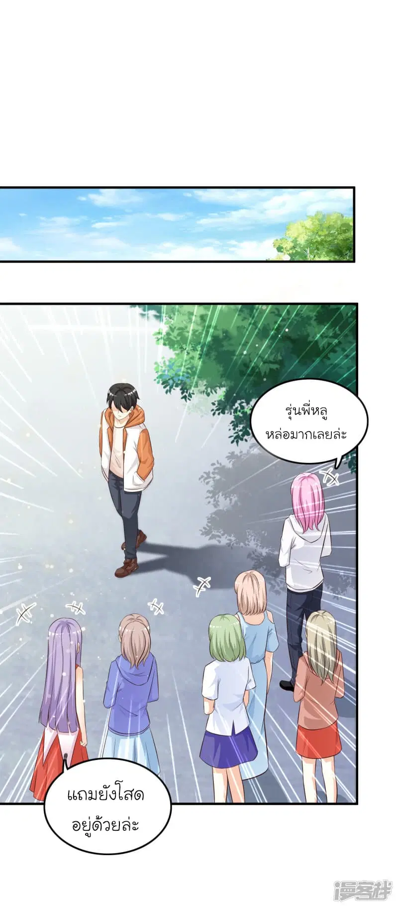 หน้า 8 จาก 43