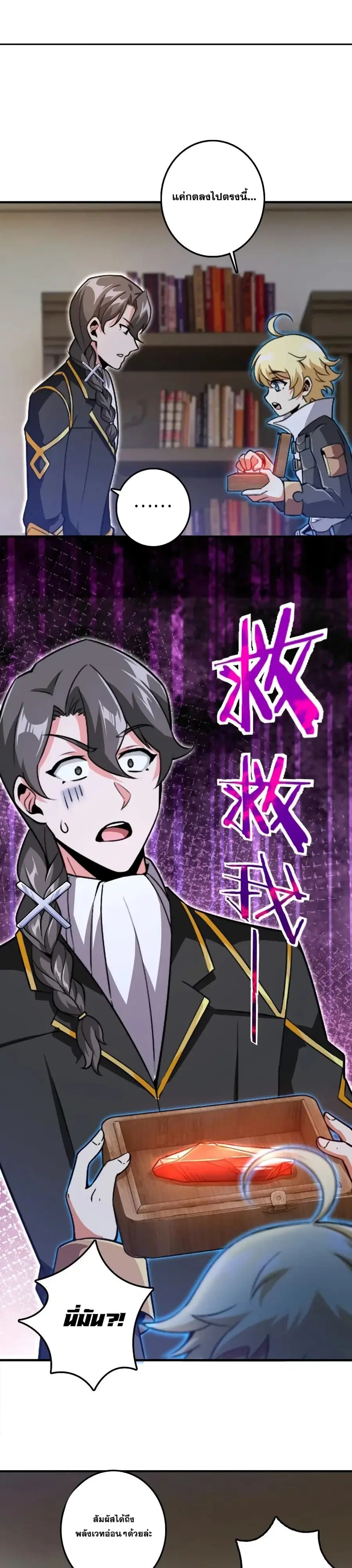 หน้า 21 จาก 25