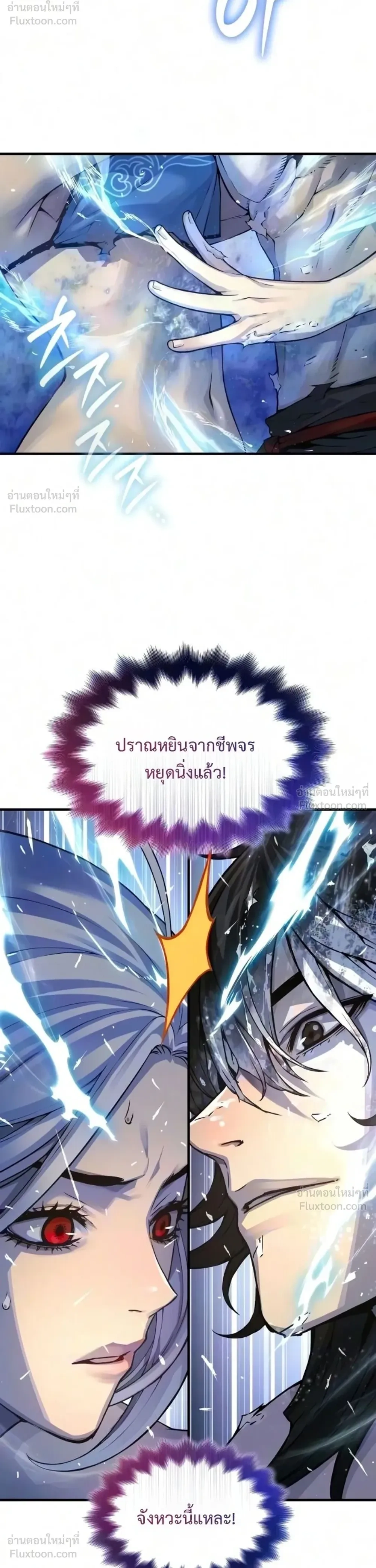 หน้า 8 จาก 53
