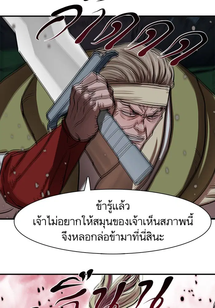 หน้า 88 จาก 104