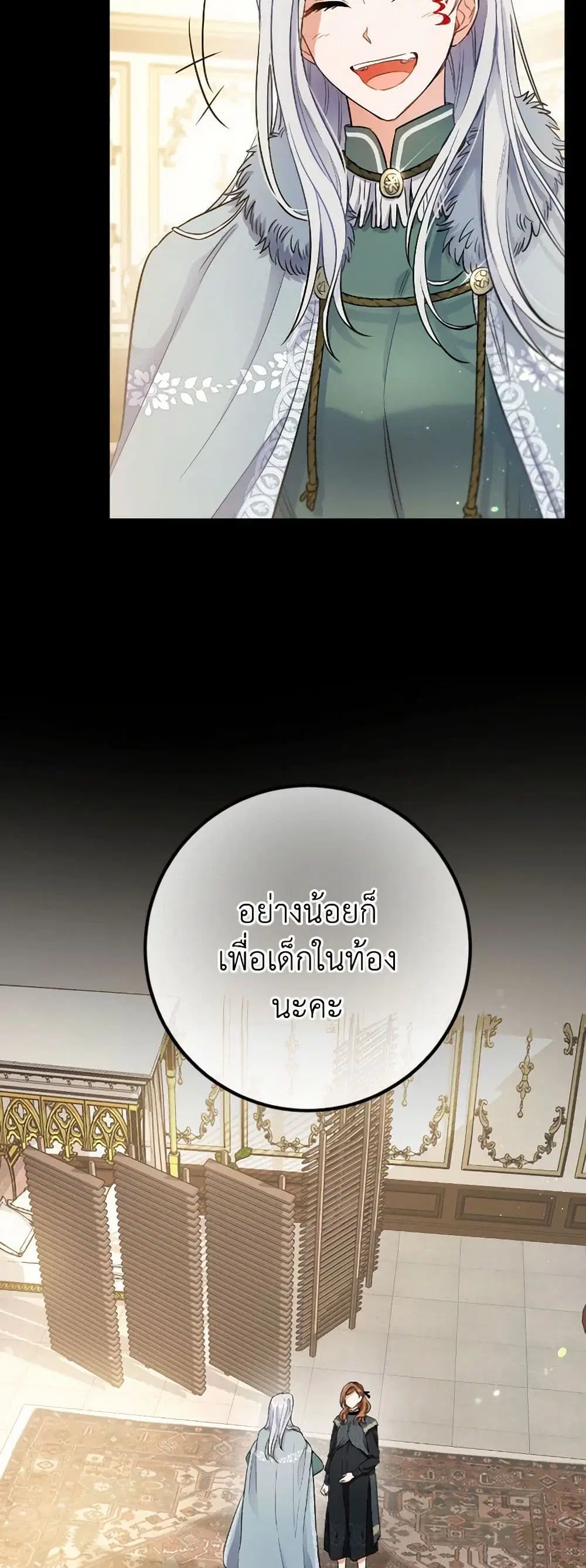 หน้า 17 จาก 40
