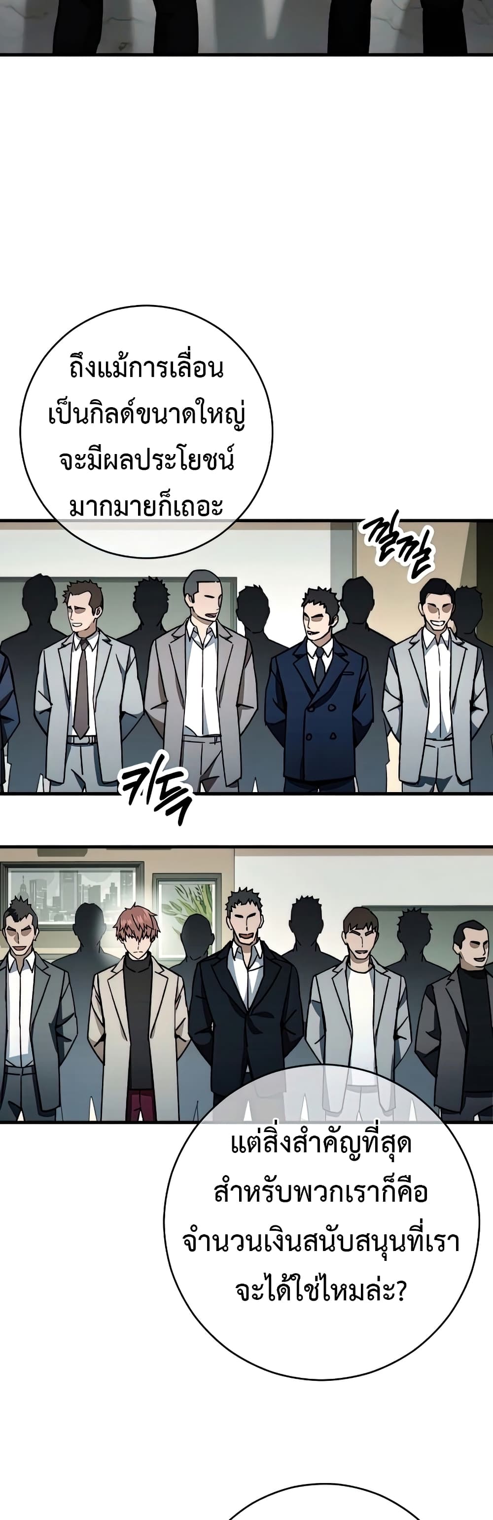 หน้า 13 จาก 62