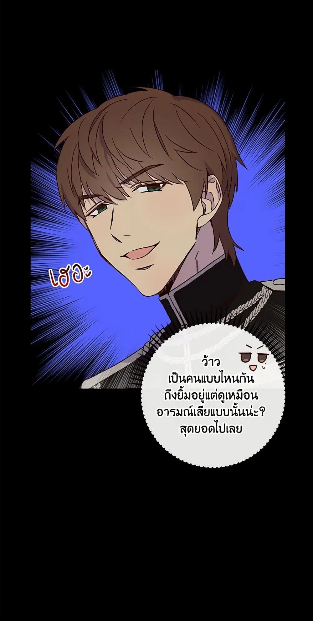 หน้า 46 จาก 52