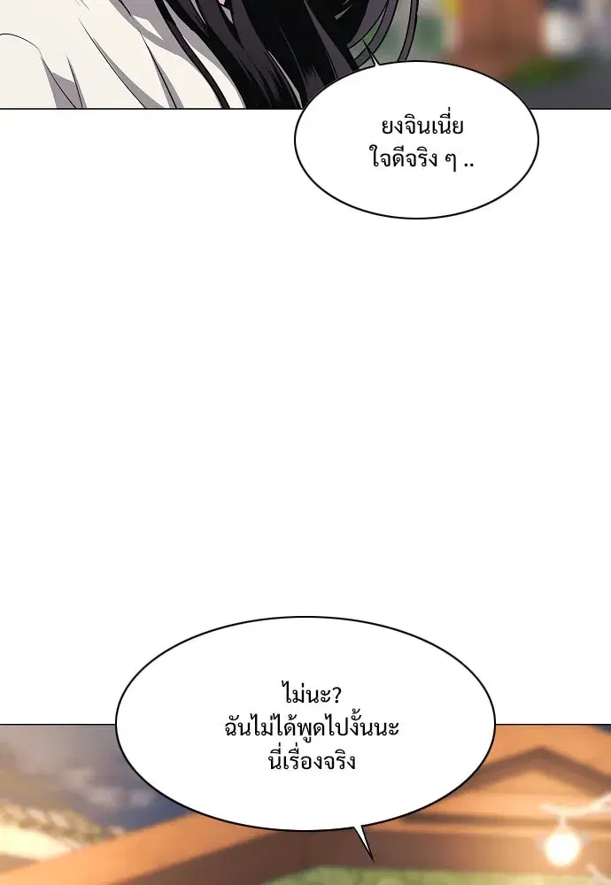 หน้า 55 จาก 147