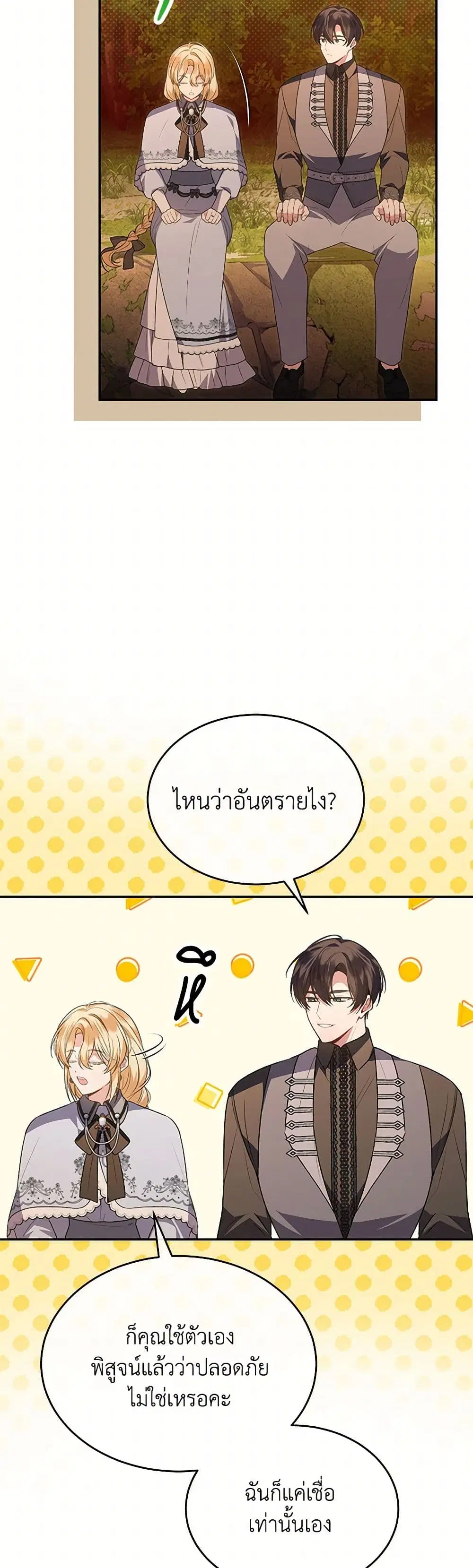 หน้า 4 จาก 38