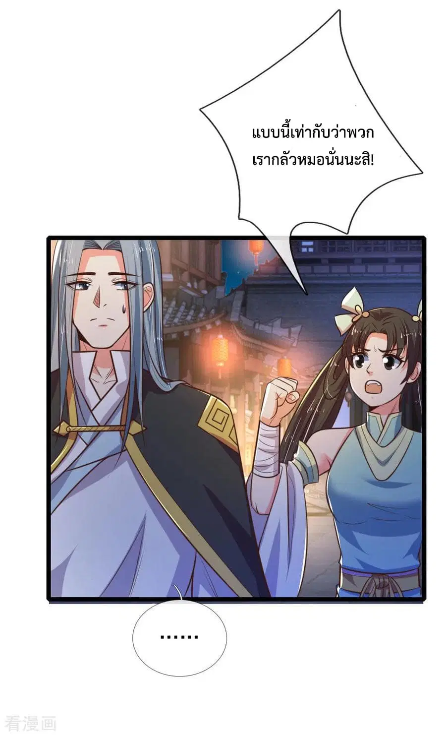 หน้า 16 จาก 21