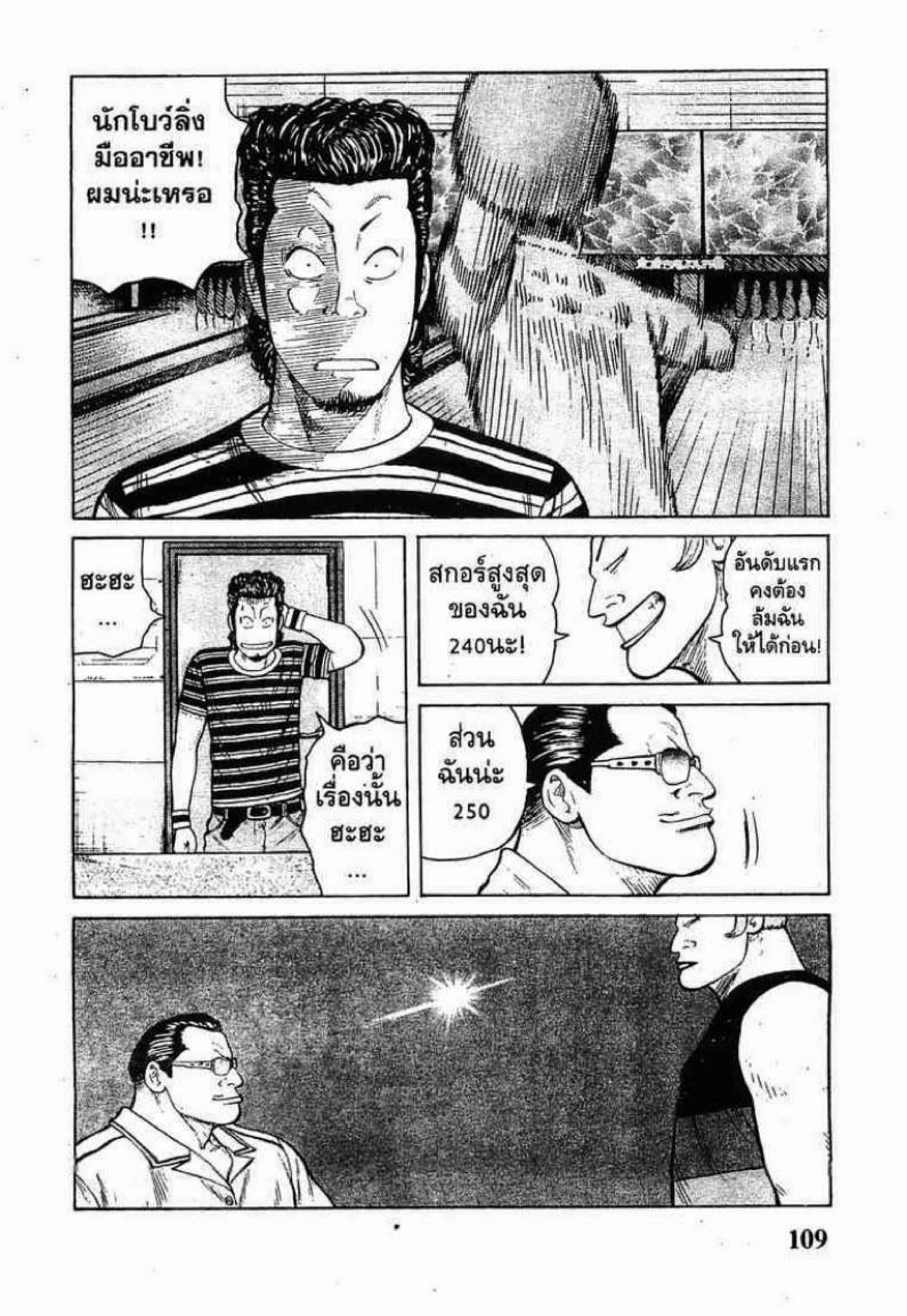 หน้า 15 จาก 59