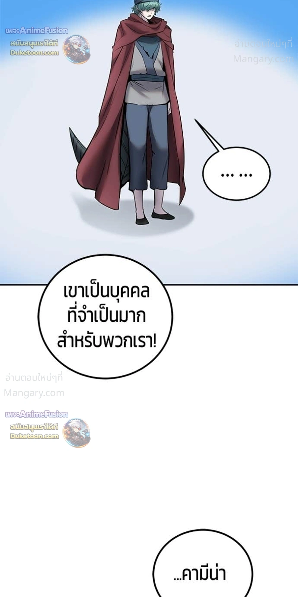 หน้า 37 จาก 41