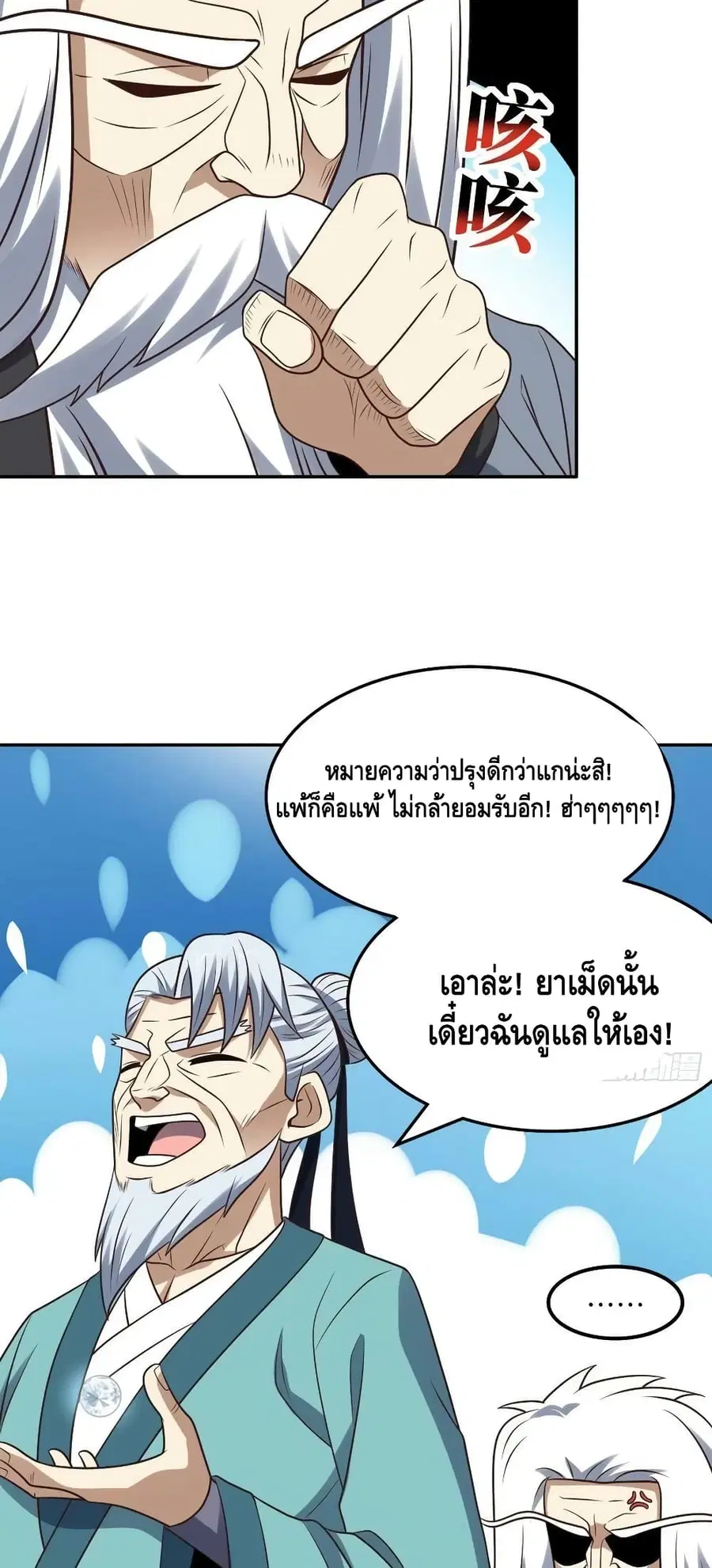 หน้า 33 จาก 42