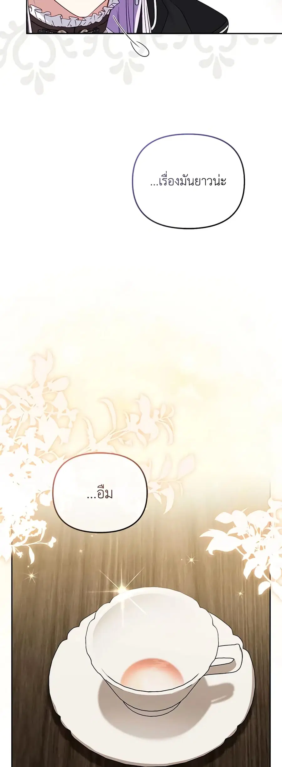หน้า 6 จาก 45