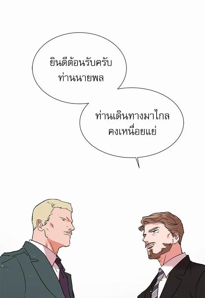 หน้า 67 จาก 74