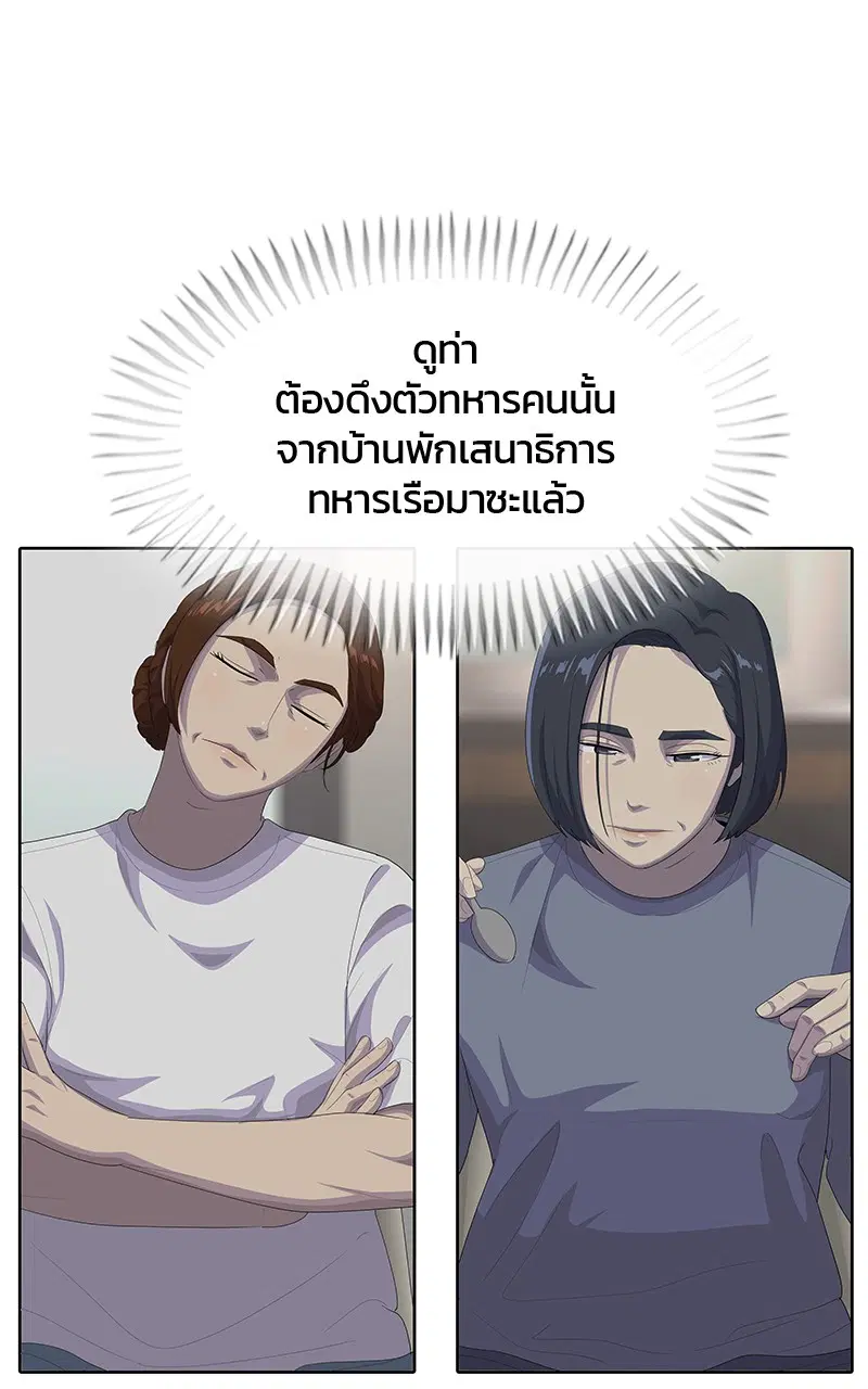 หน้า 50 จาก 99