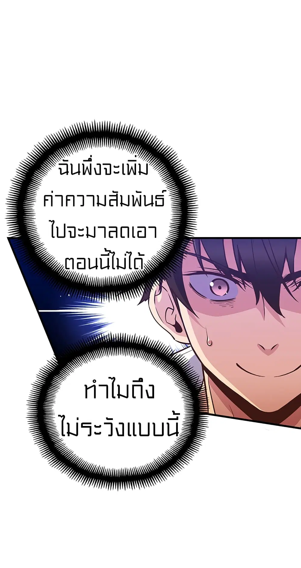 หน้า 14 จาก 79