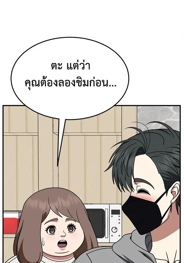 หน้า 137 จาก 182