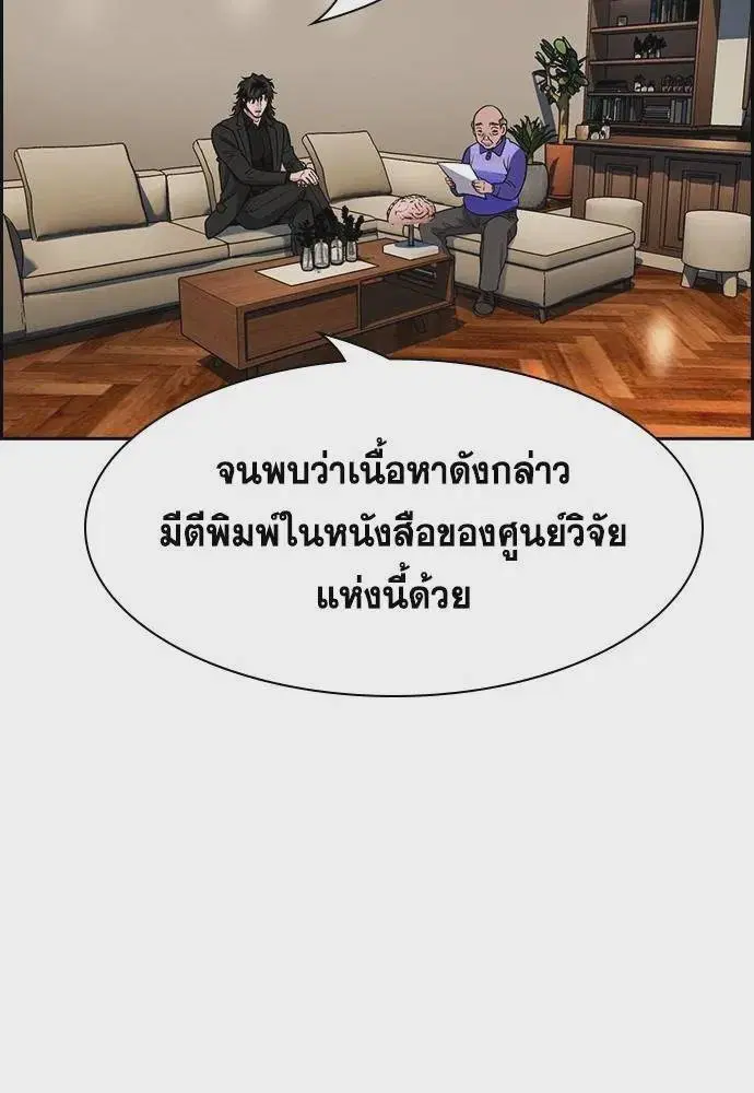 หน้า 19 จาก 126
