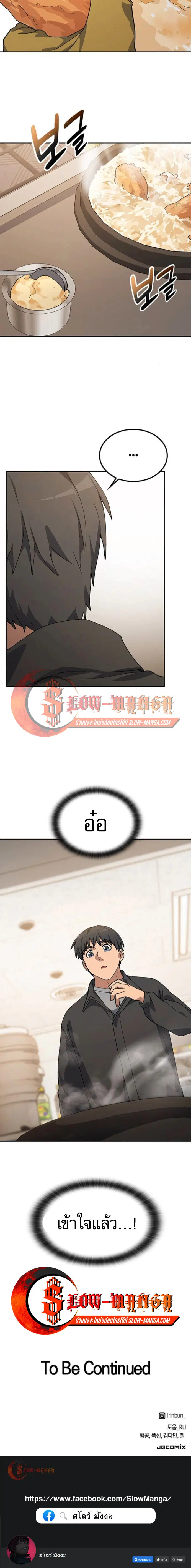 หน้า 9 จาก 9