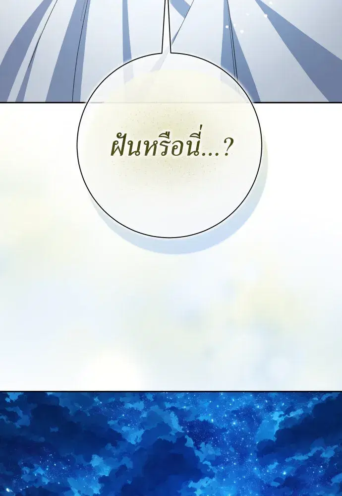 หน้า 8 จาก 168