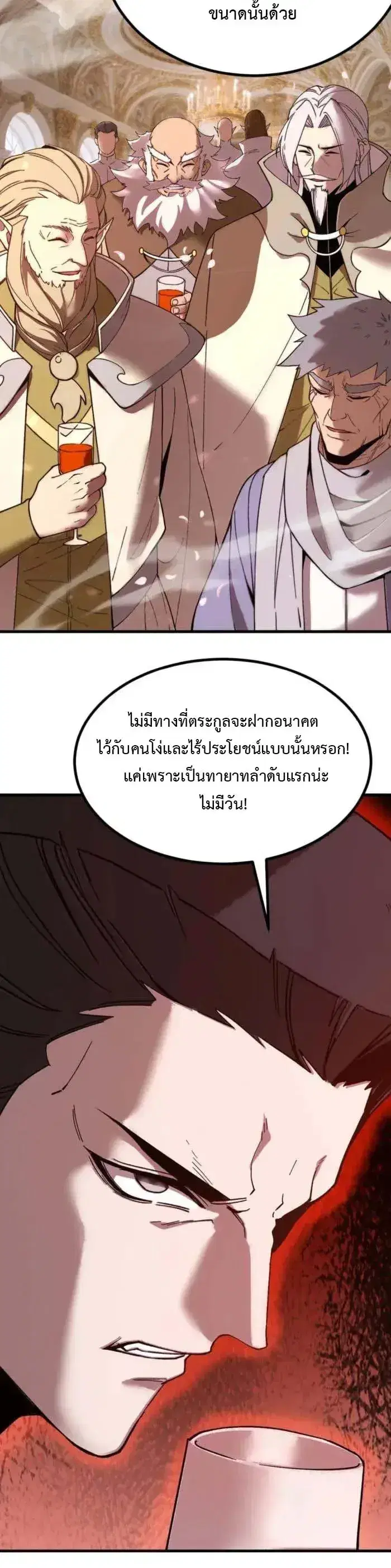 หน้า 4 จาก 18