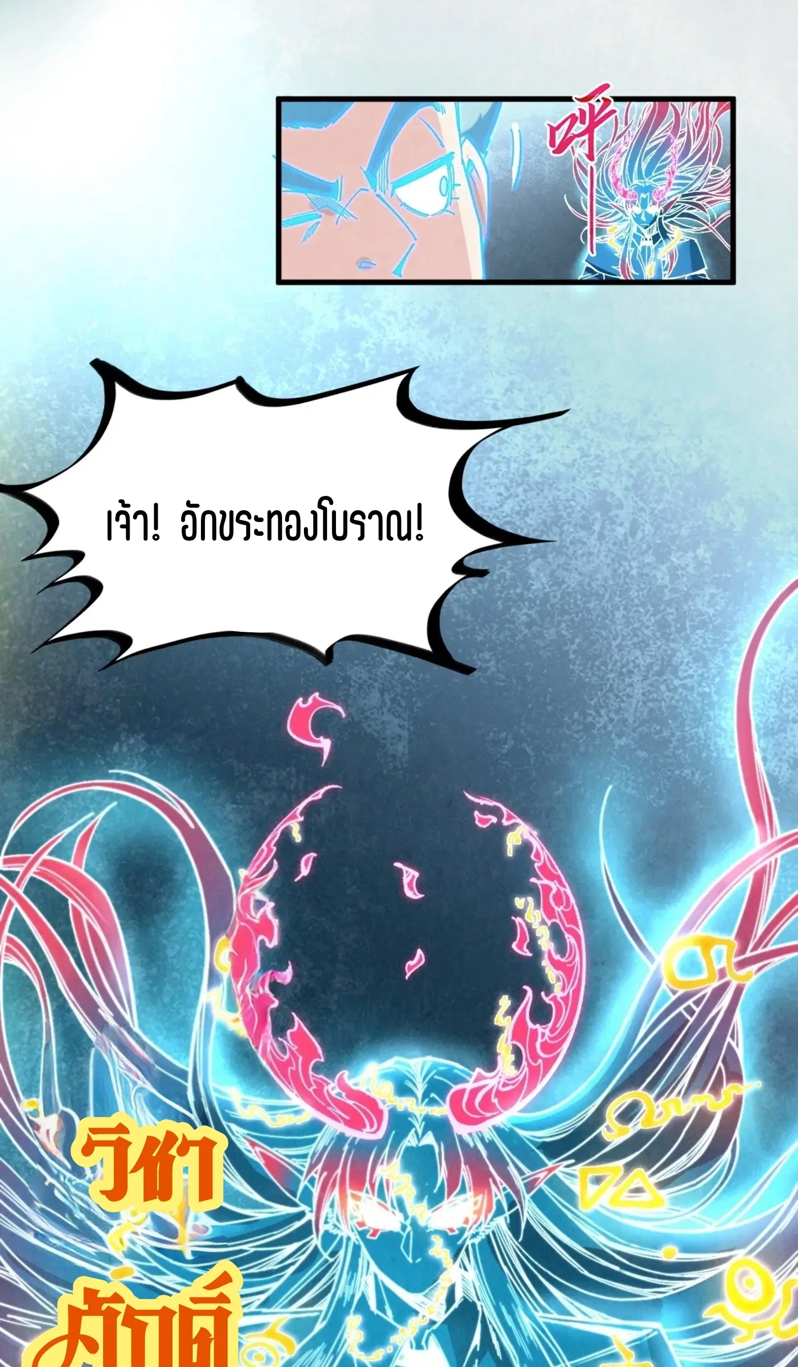 หน้า 23 จาก 76